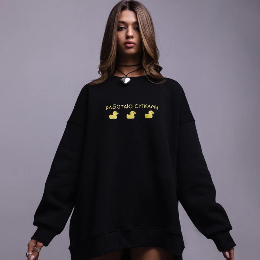 Emily Oversized Fun Sweatshirt