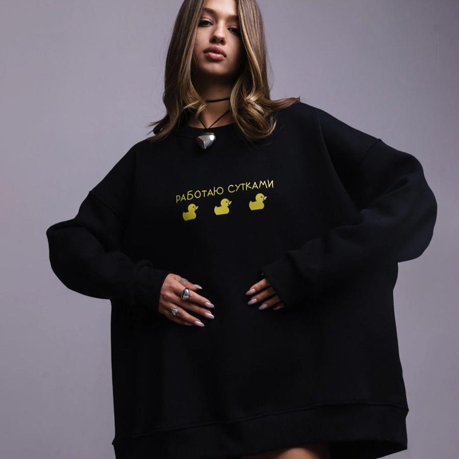 Emily Oversized Fun Sweatshirt